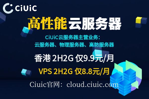 【技术深度解析】实测对比：便宜IP vs 优质IP，差距为何“惊人”？——从网络稳定性、安全合规到业务连续性的全栈拆解  