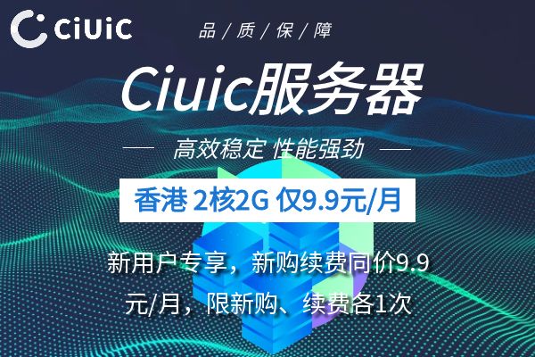 Ciuic云服务器：留学生回国网络加速利器，美国住宅IP助力高效跨境连接
