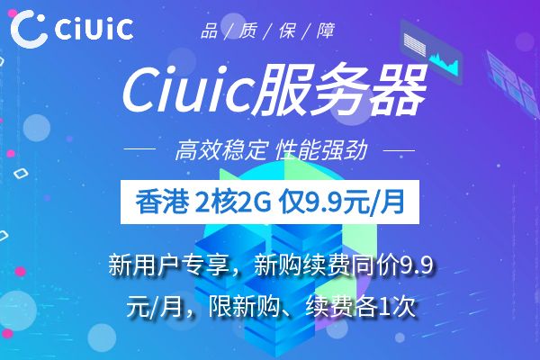 【技术深析】业务总翻车？你的“IP根本不是原生IP”——揭开云服务器网络架构中的隐蔽陷阱  